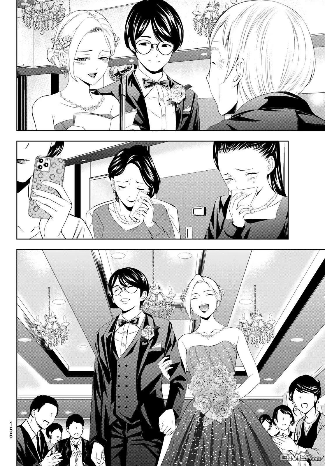 第182话10