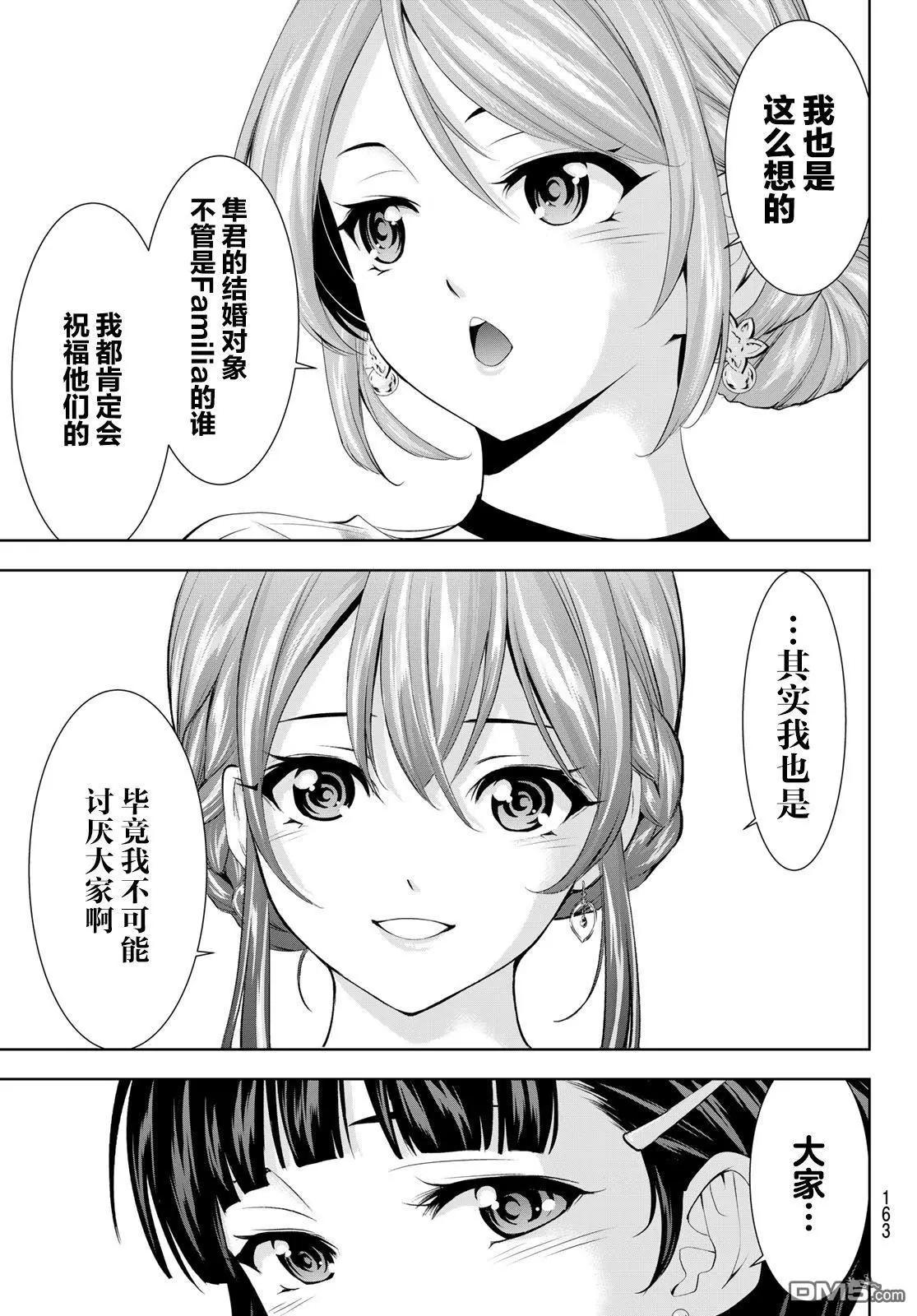 第182话17