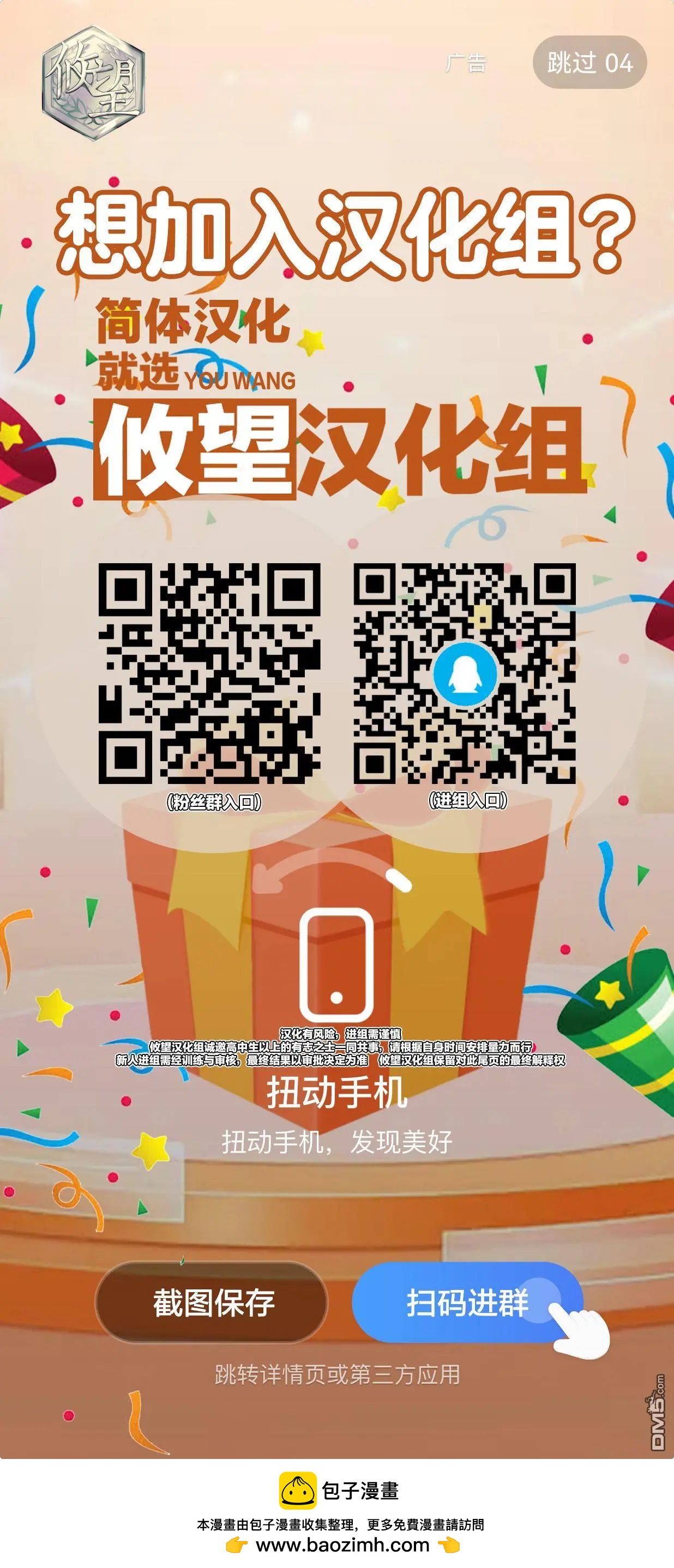 第182话19