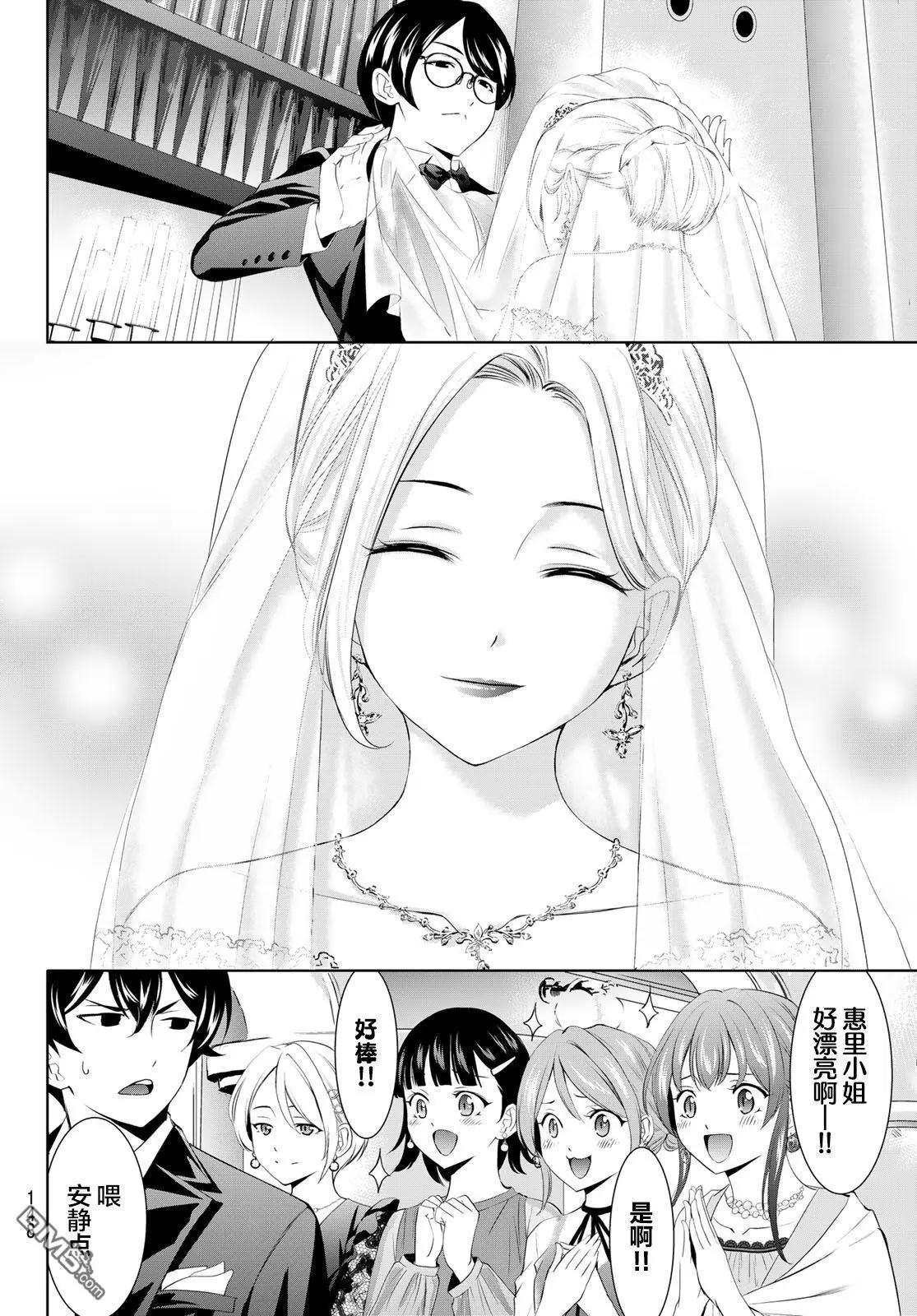 第182话2