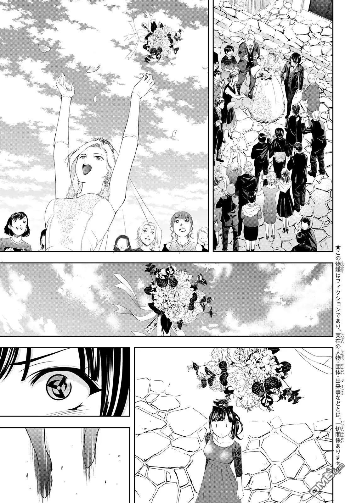 第182话3