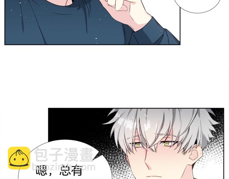 第4话 害羞的画面31