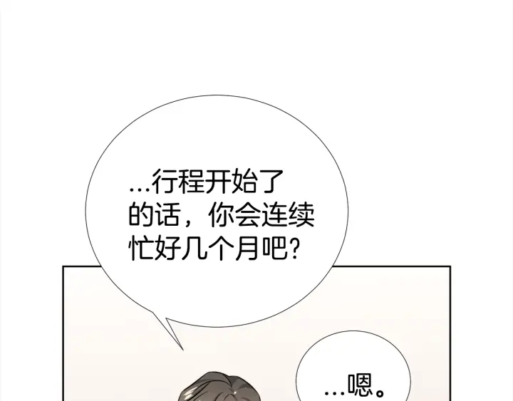 第40话 护崽19
