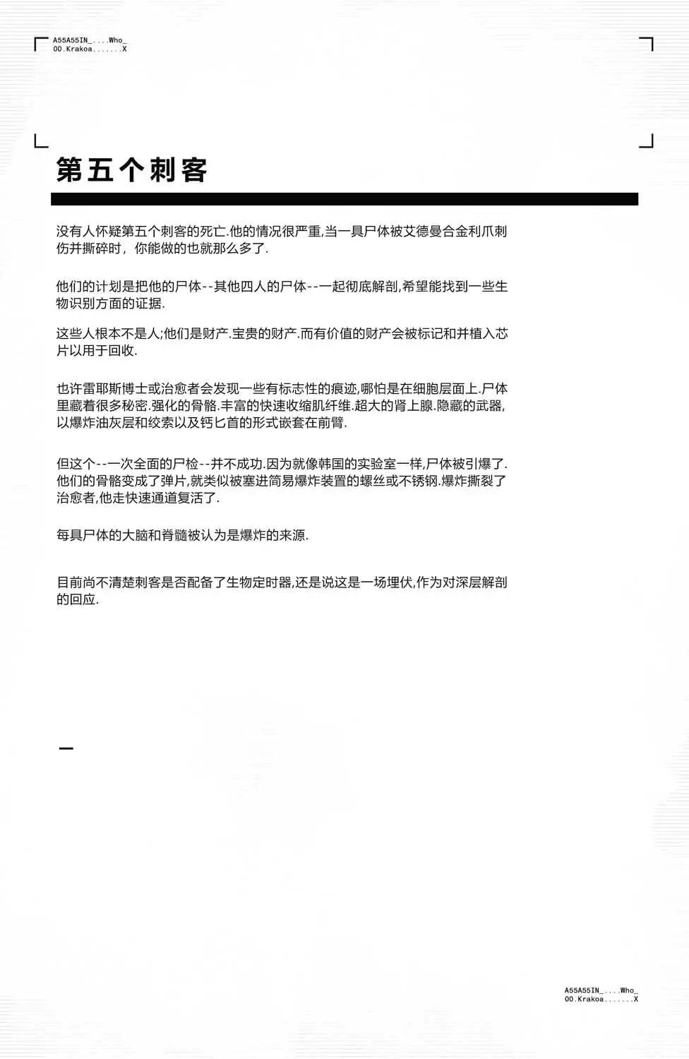第03卷15