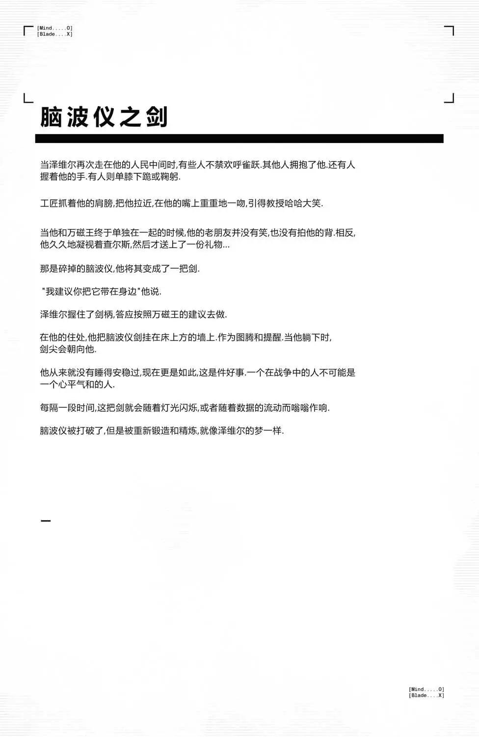 第03卷18