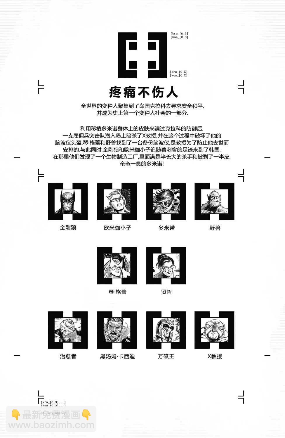 第03卷3