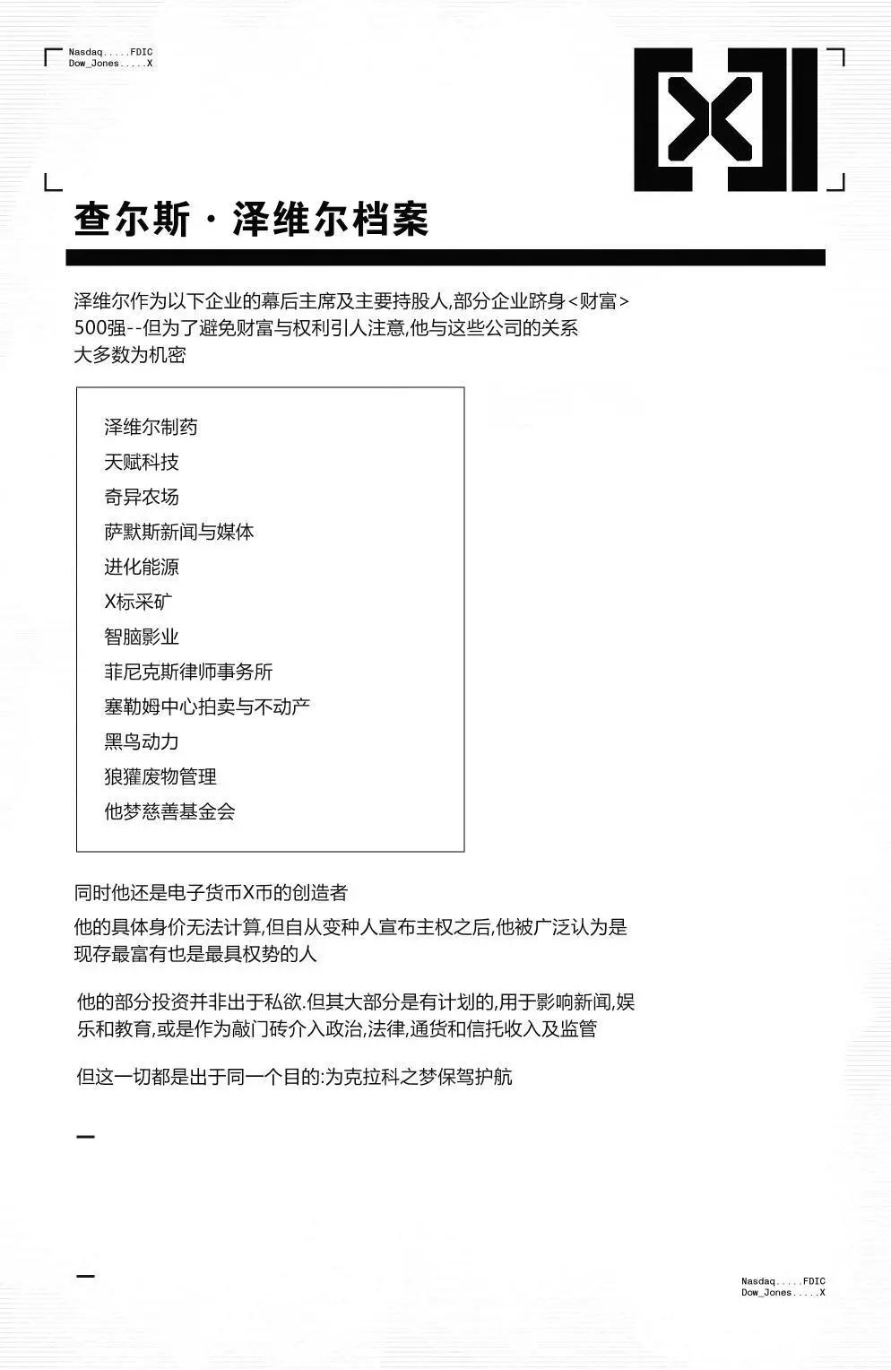 第04卷12
