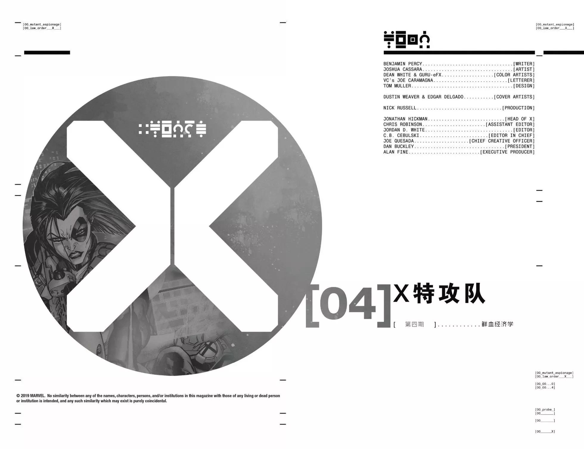 第04卷2
