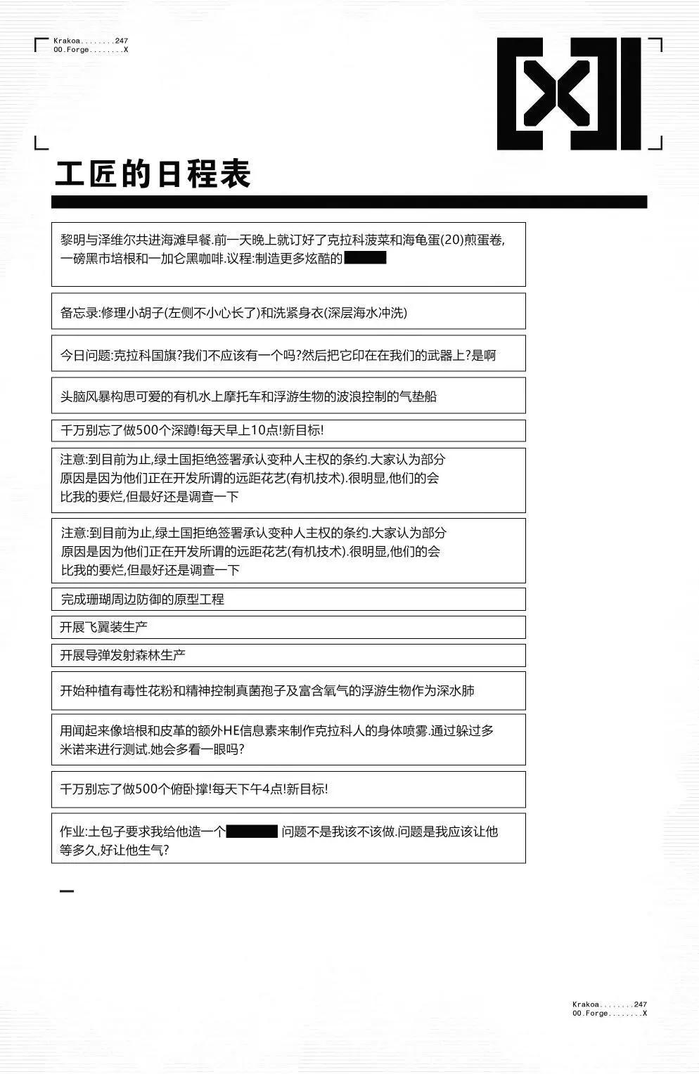 第04卷20