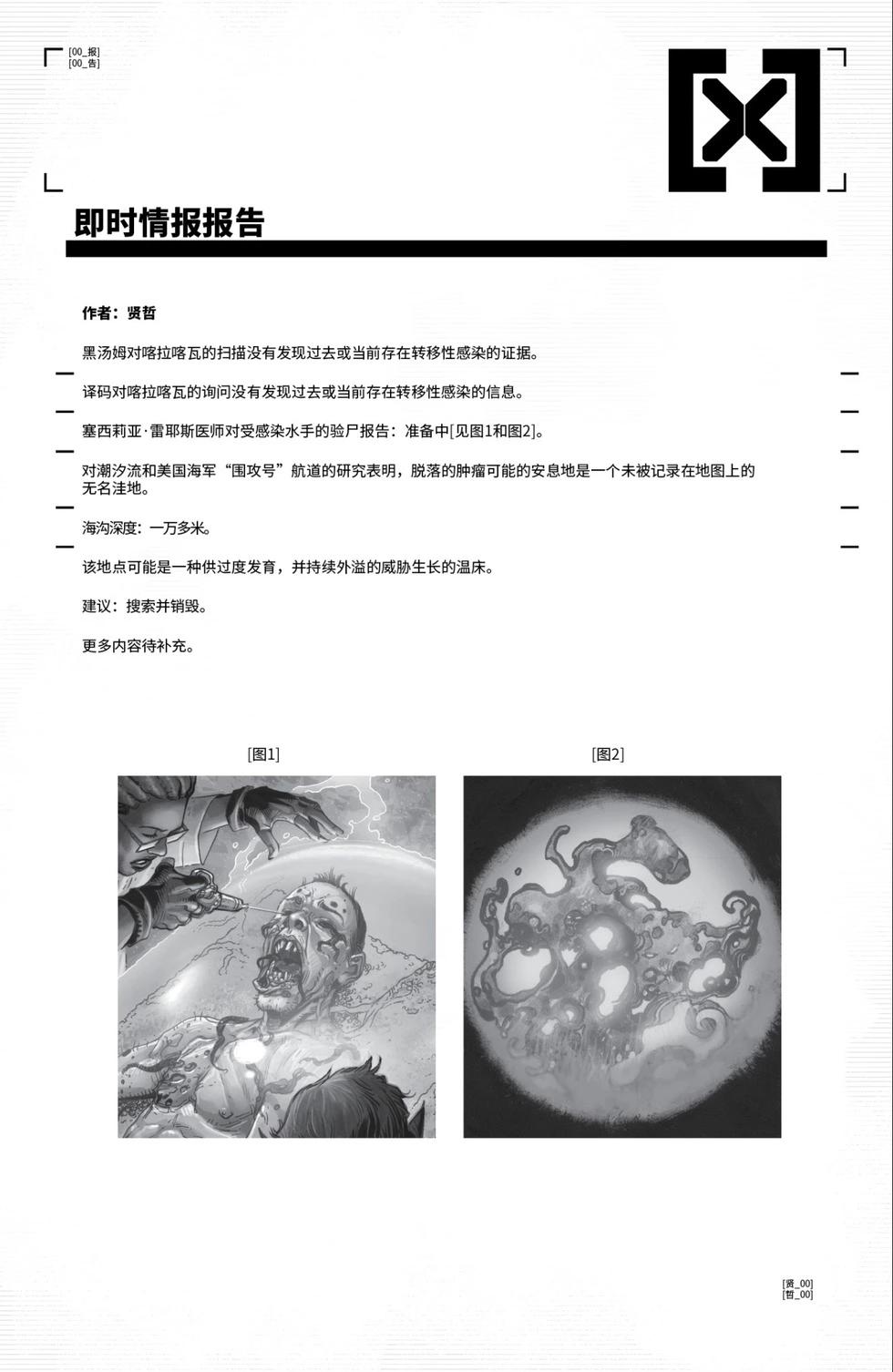 第16卷6