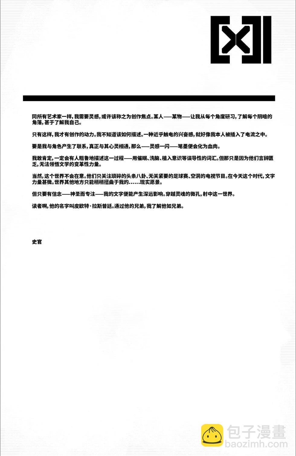第24卷18
