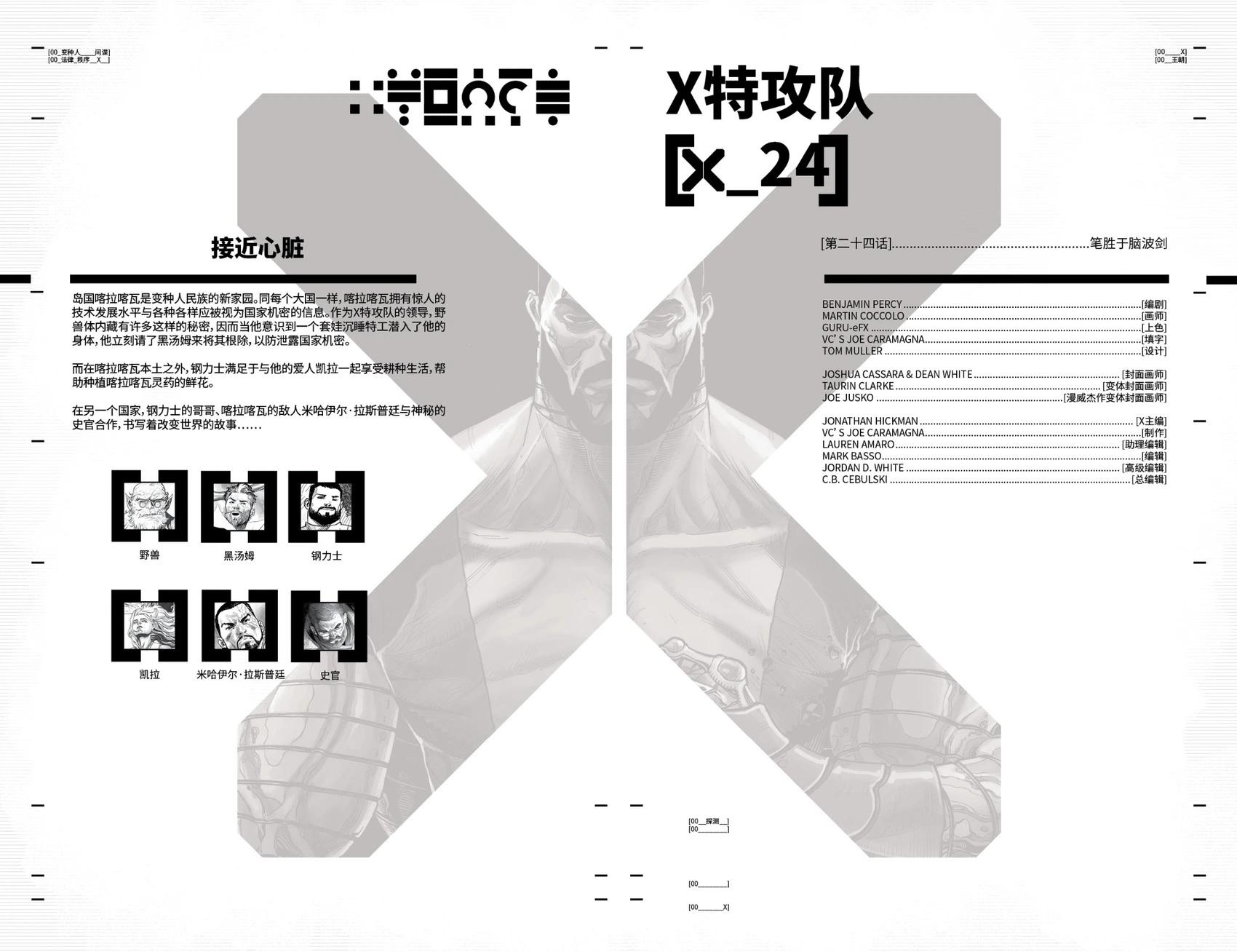 第24卷4