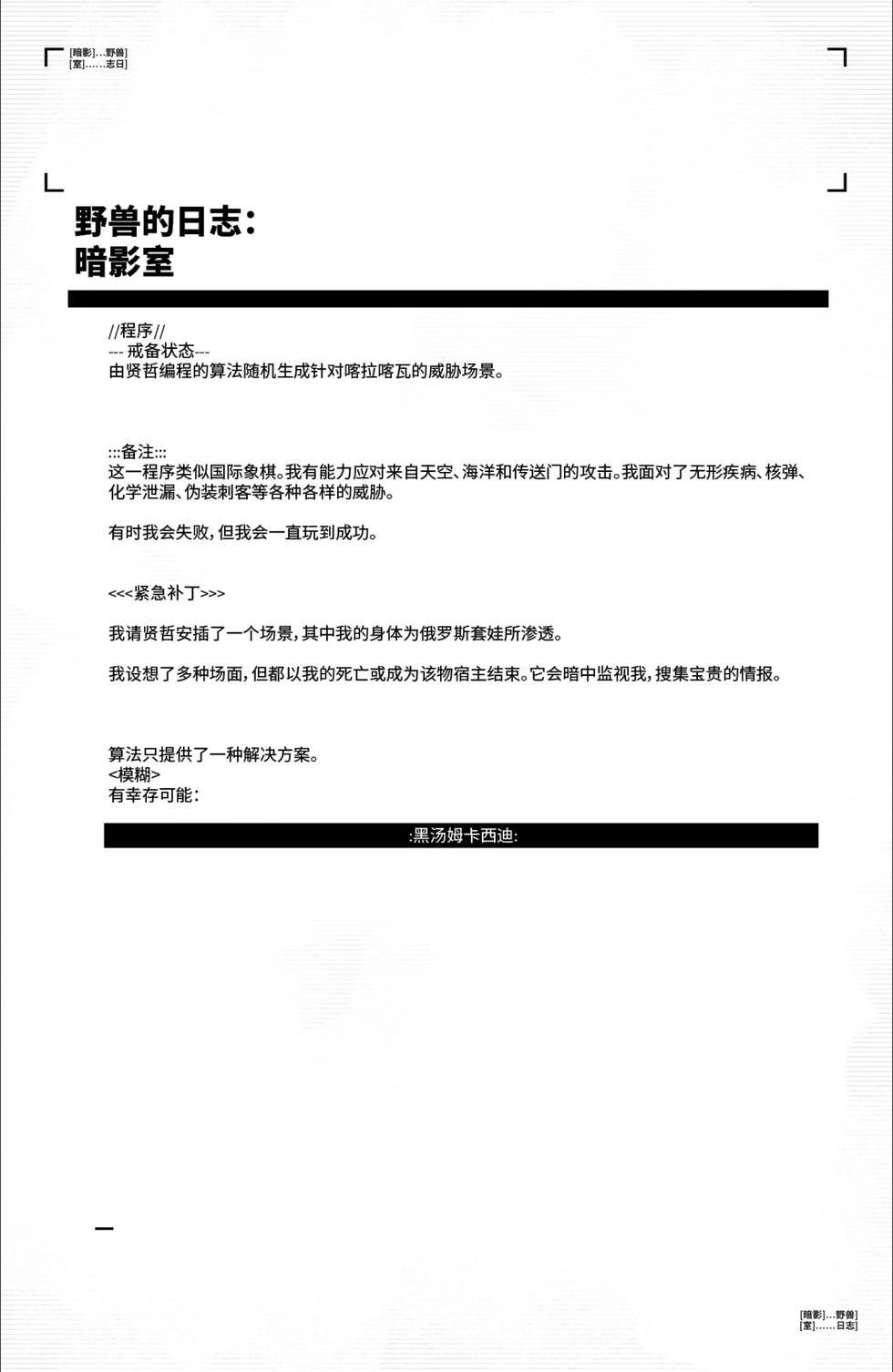 第24卷5