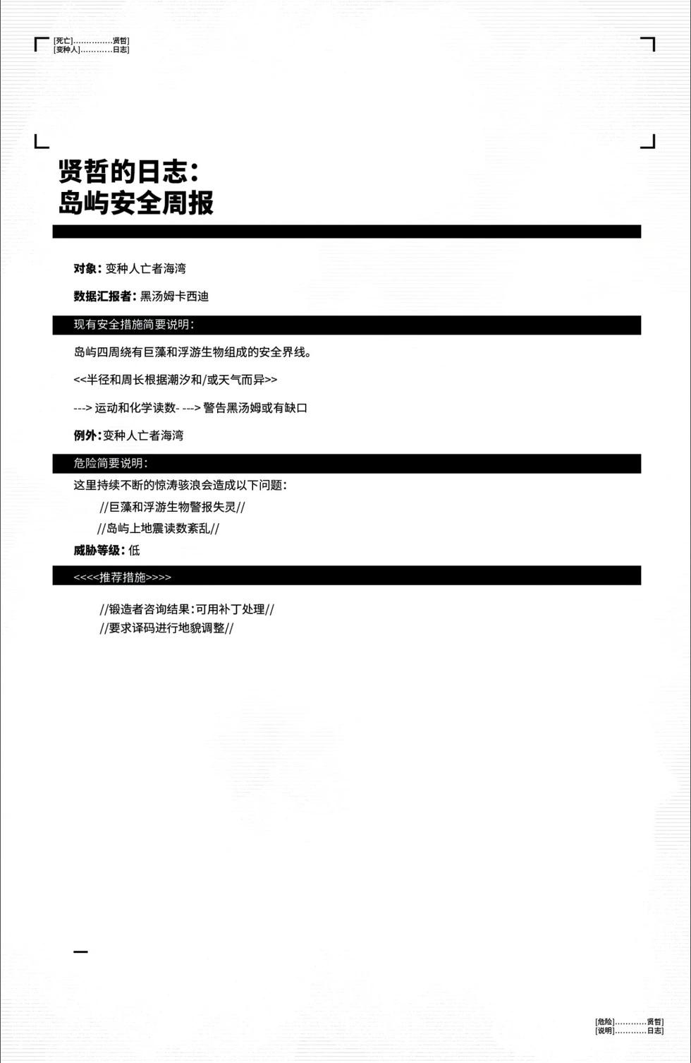 第25卷20