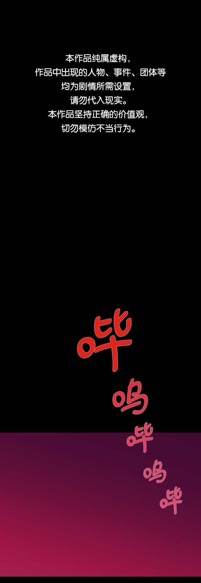 [第18话] 入海（1）0