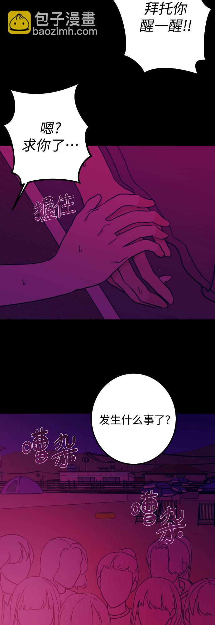 [第18话] 入海（1）2