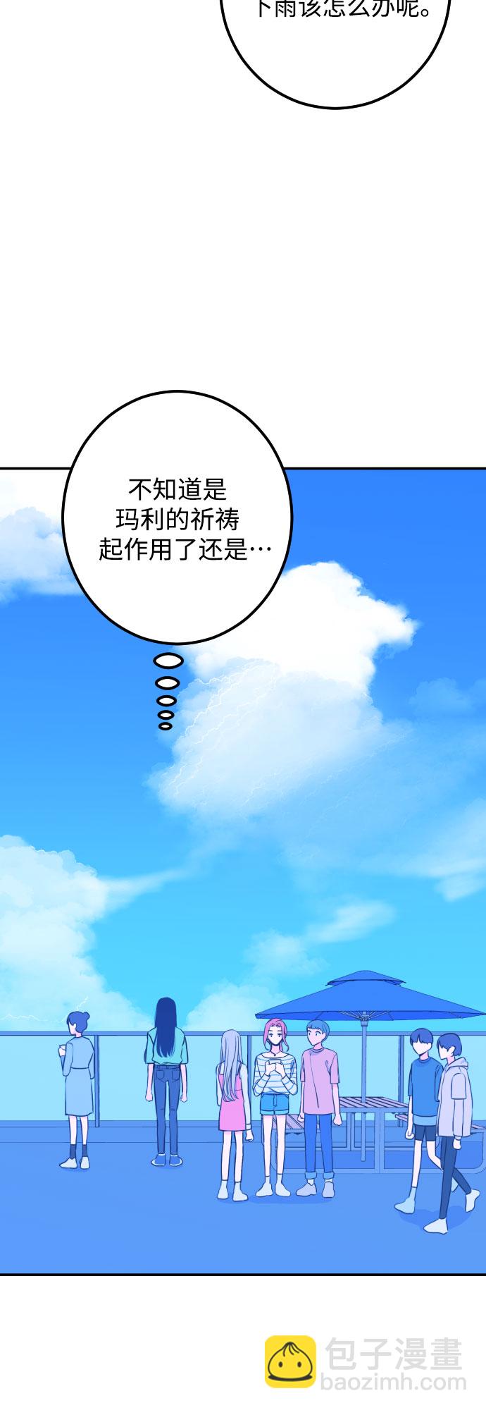 [第18话] 入海（1）20