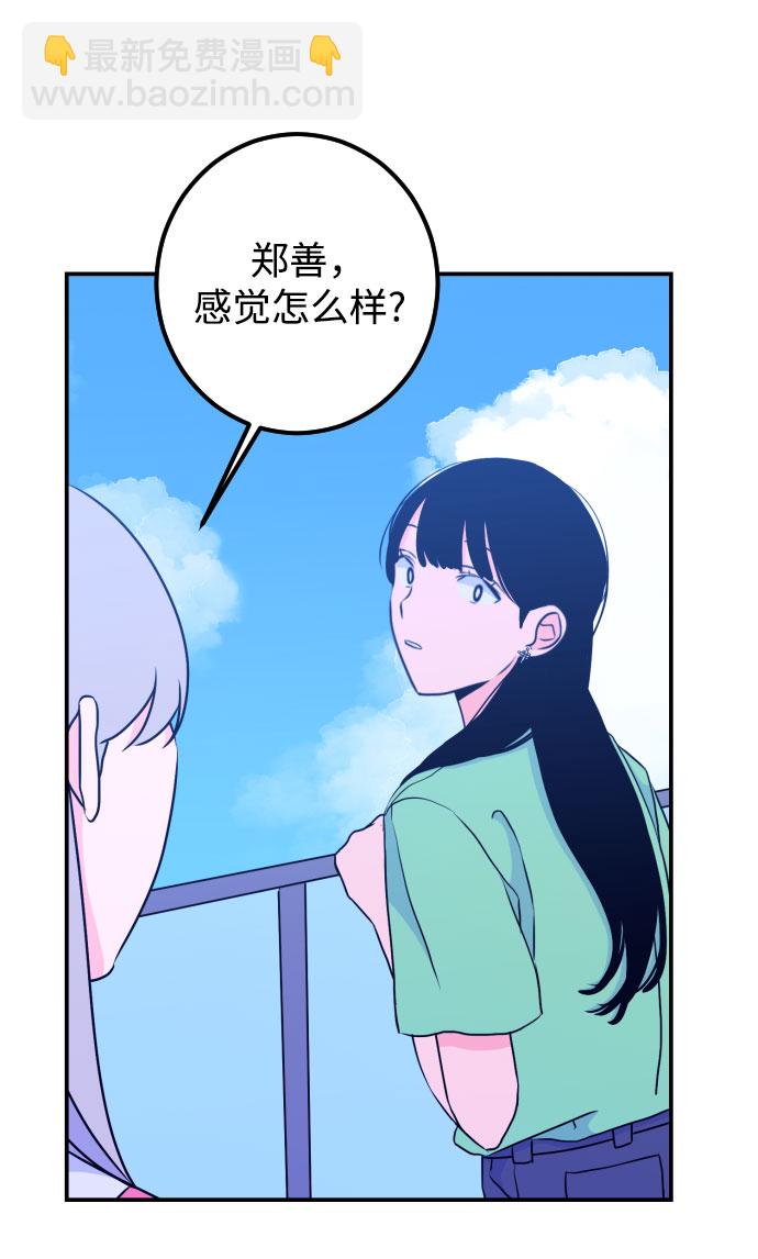 [第18话] 入海（1）21