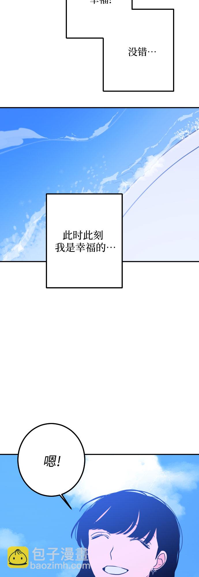 [第18话] 入海（1）23