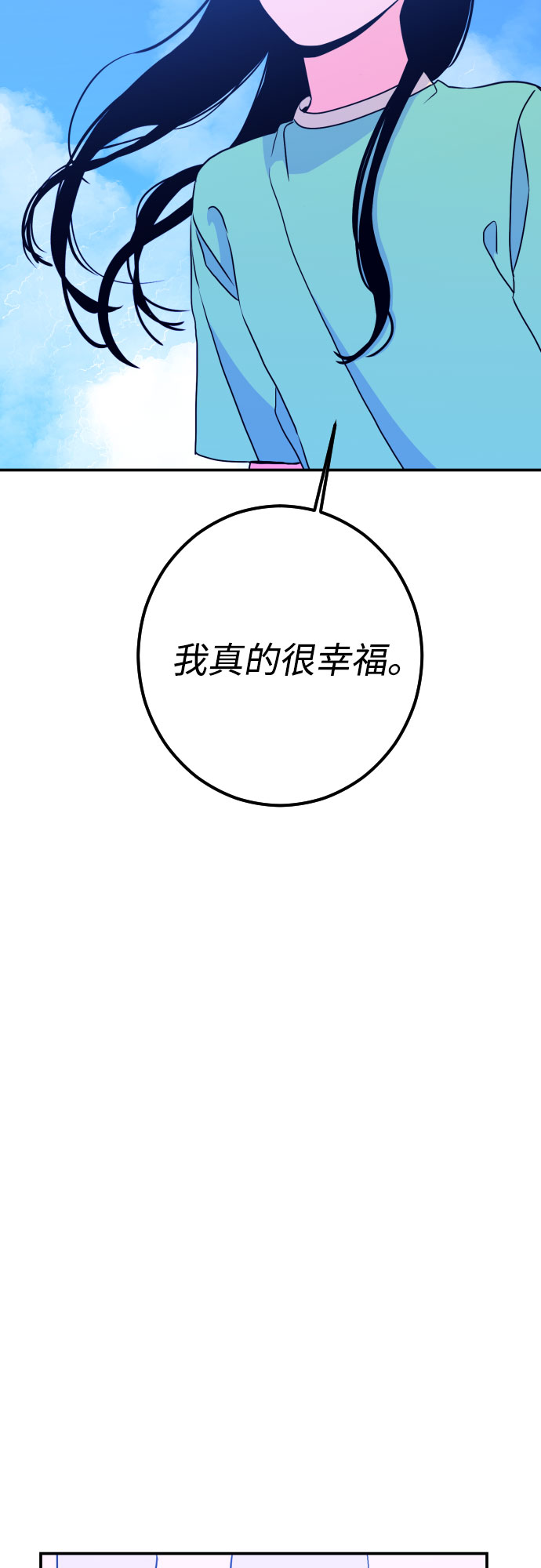 [第18话] 入海（1）24