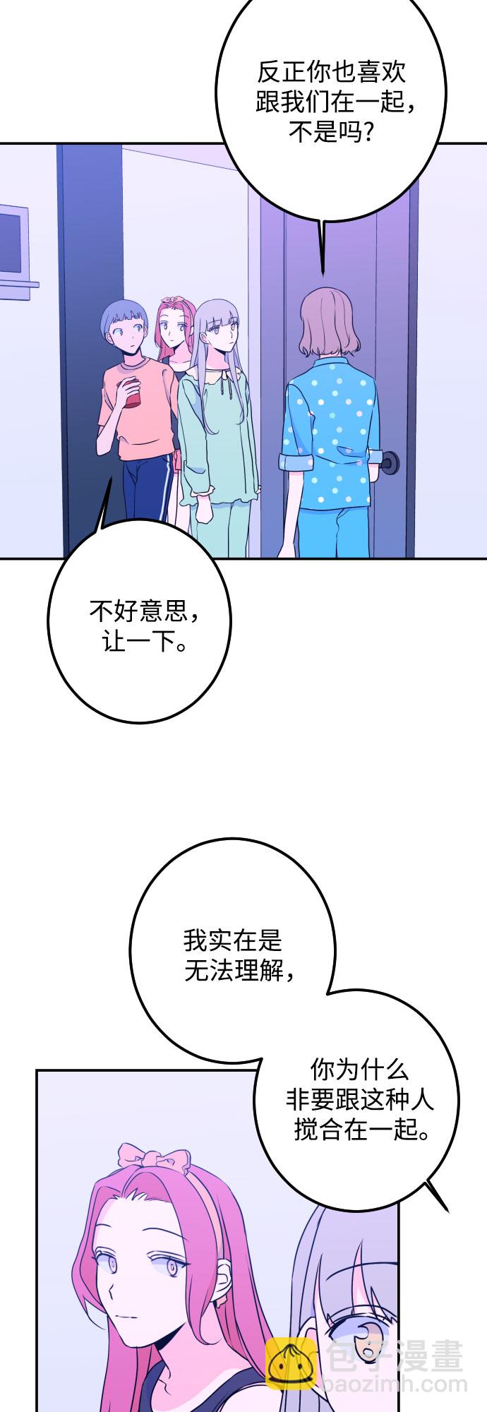 [第18话] 入海（1）26