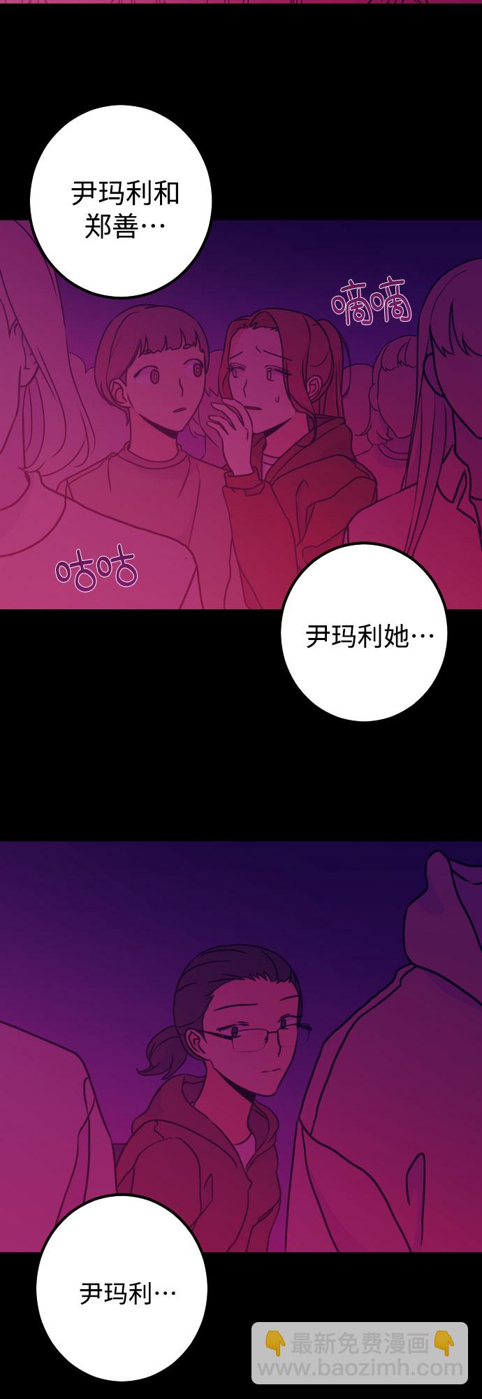 [第18话] 入海（1）3