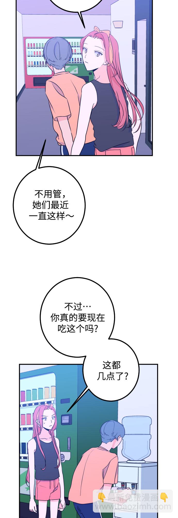 [第18话] 入海（1）31