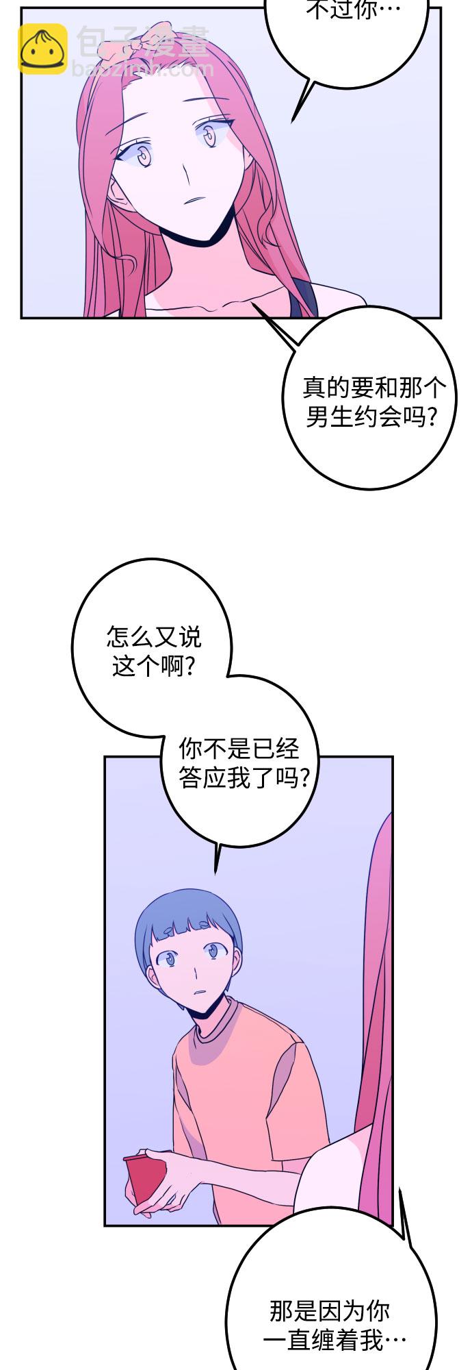[第18话] 入海（1）34