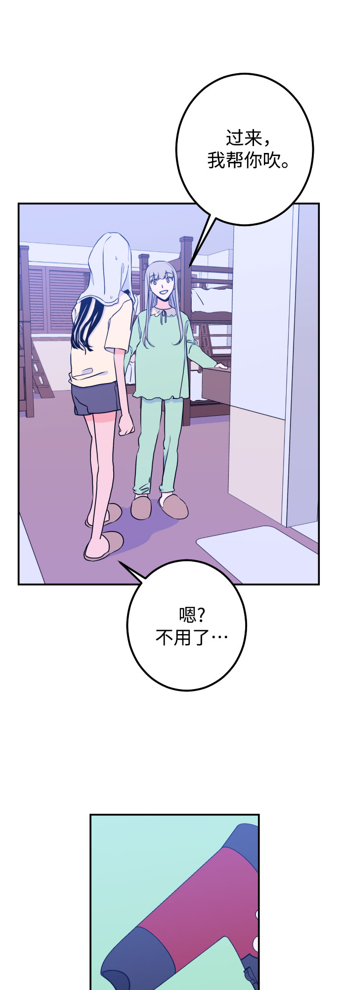 [第18话] 入海（1）38