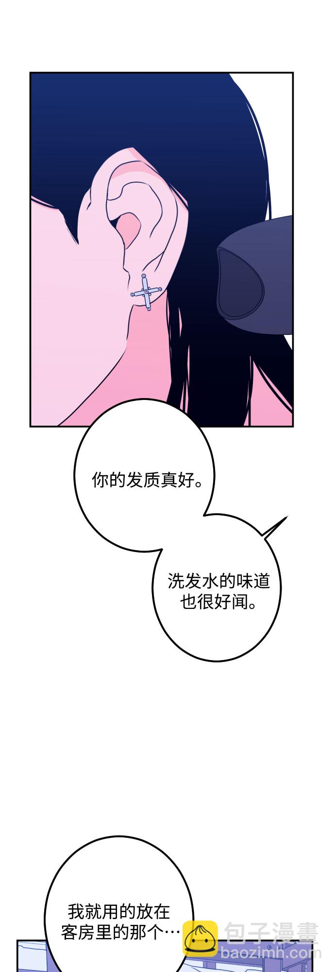 [第18话] 入海（1）40