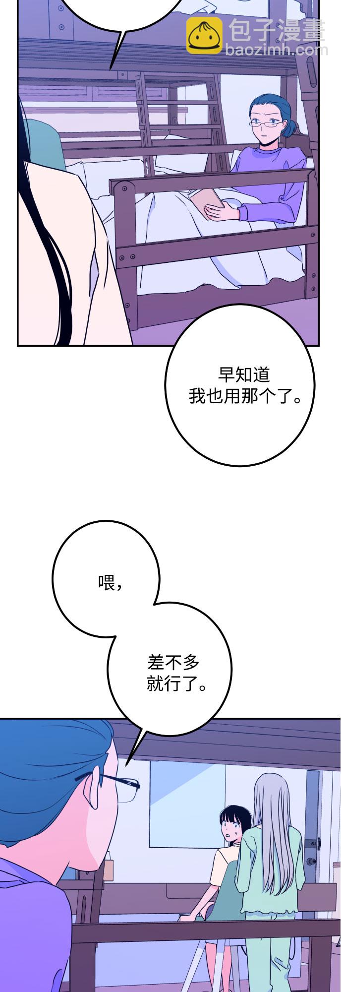 [第18话] 入海（1）41