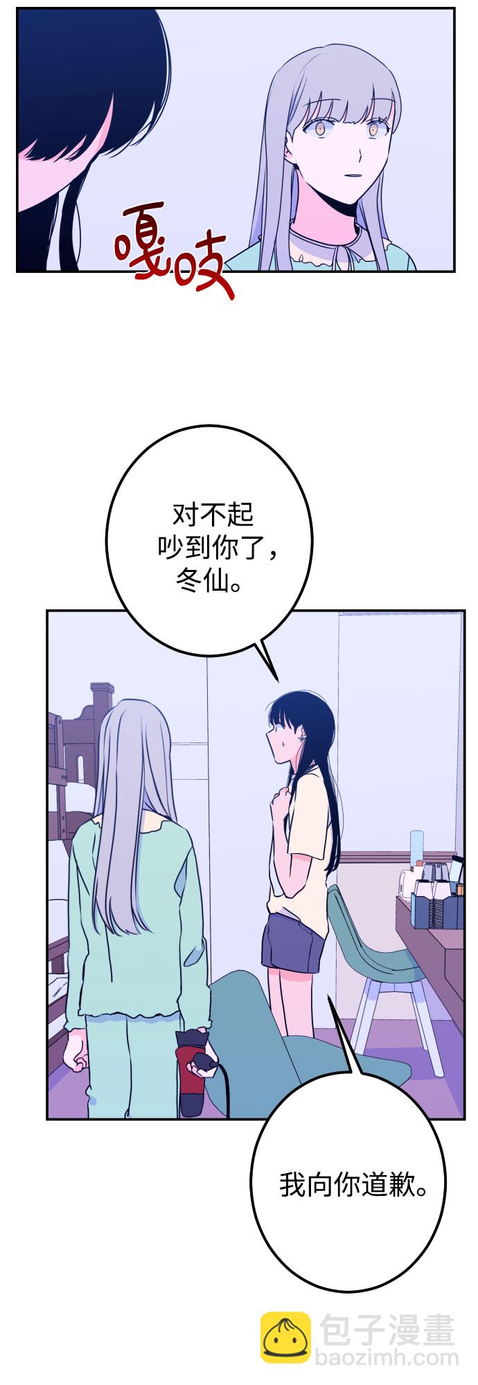 [第18话] 入海（1）46