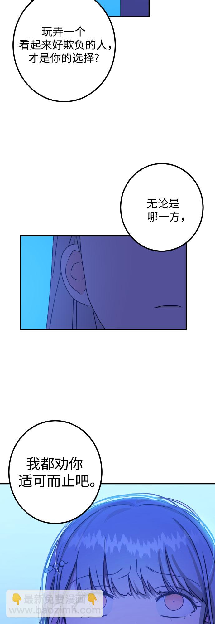 [第19话] 入海（2）20