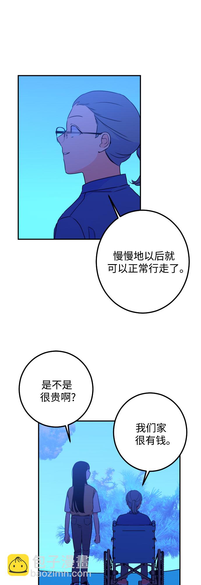 [第19话] 入海（2）39