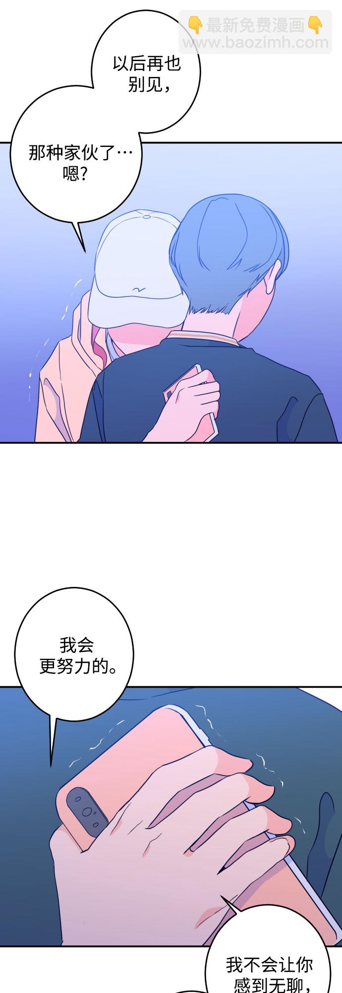 [第24话] 关系（3）10