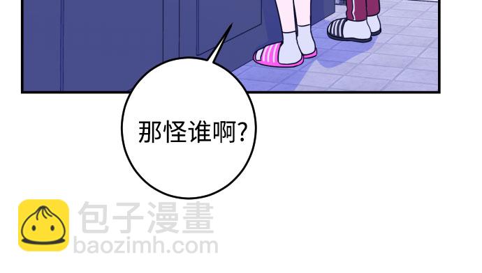 [第24话] 关系（3）19