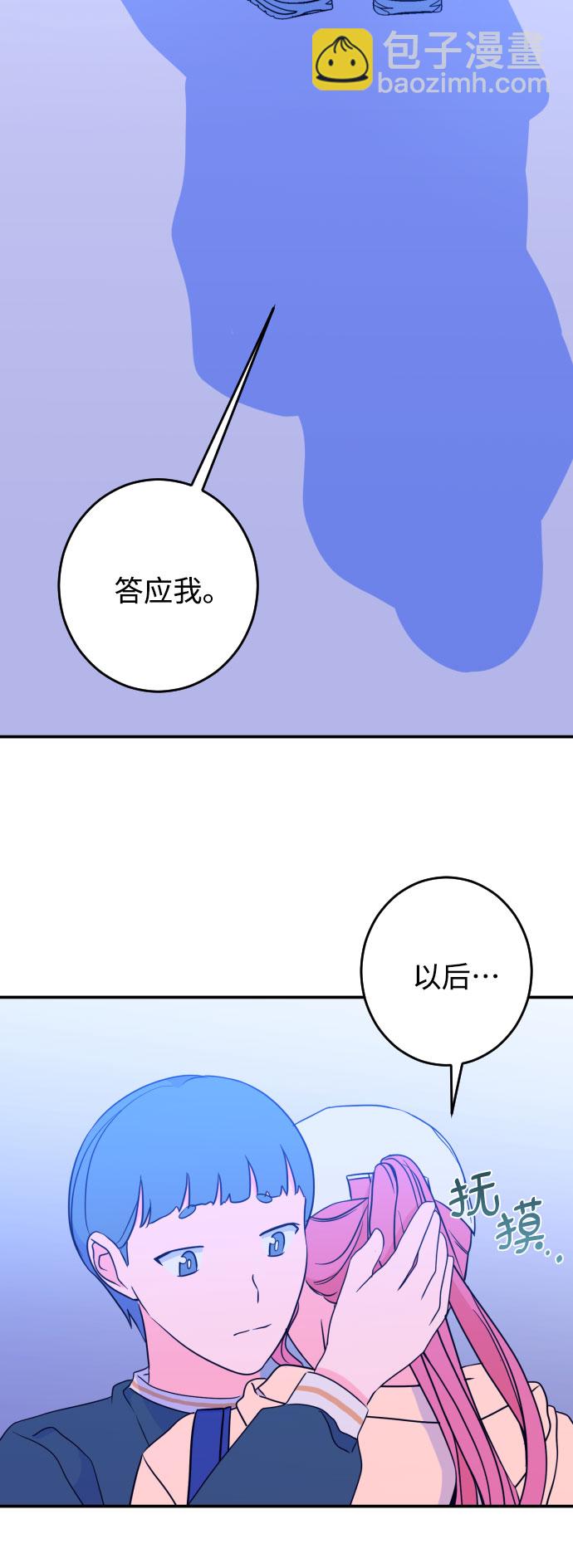 [第24话] 关系（3）9