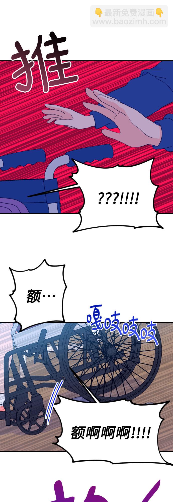 [第26话] 关系（5）41