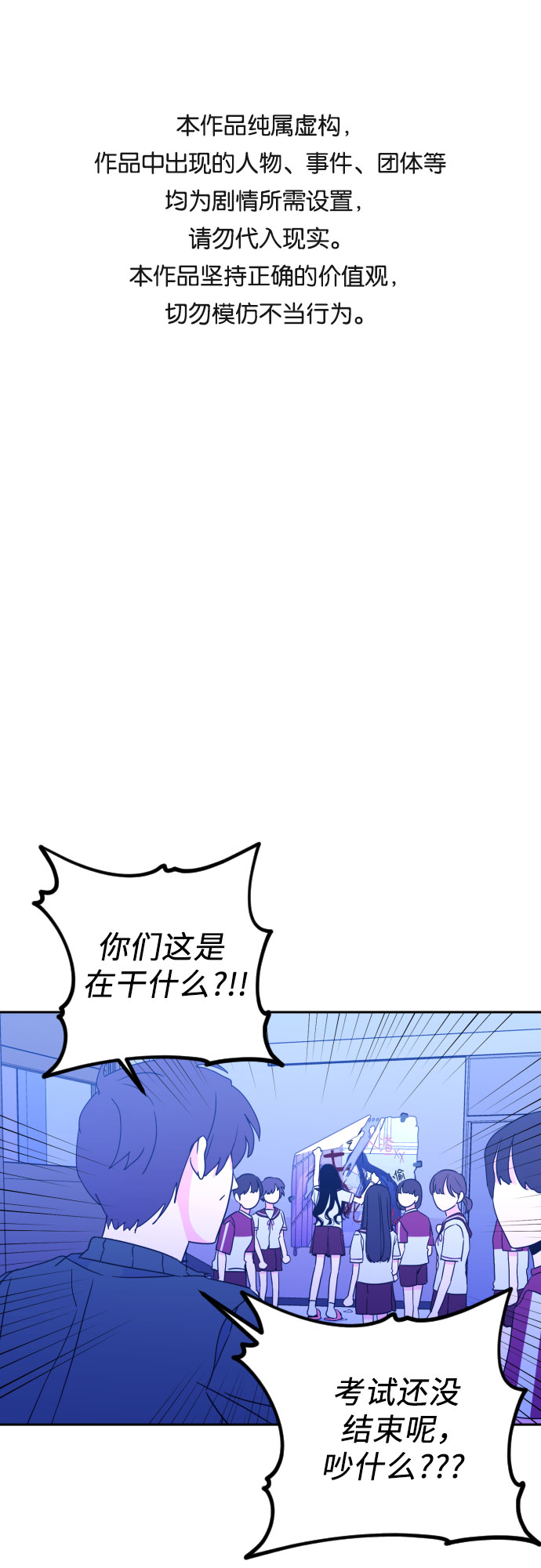 [第32话] 洗礼（4）0
