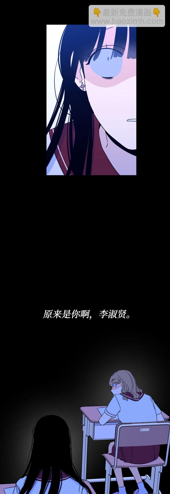 [第32话] 洗礼（4）12