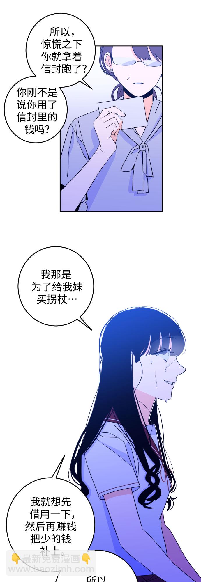 [第32话] 洗礼（4）15