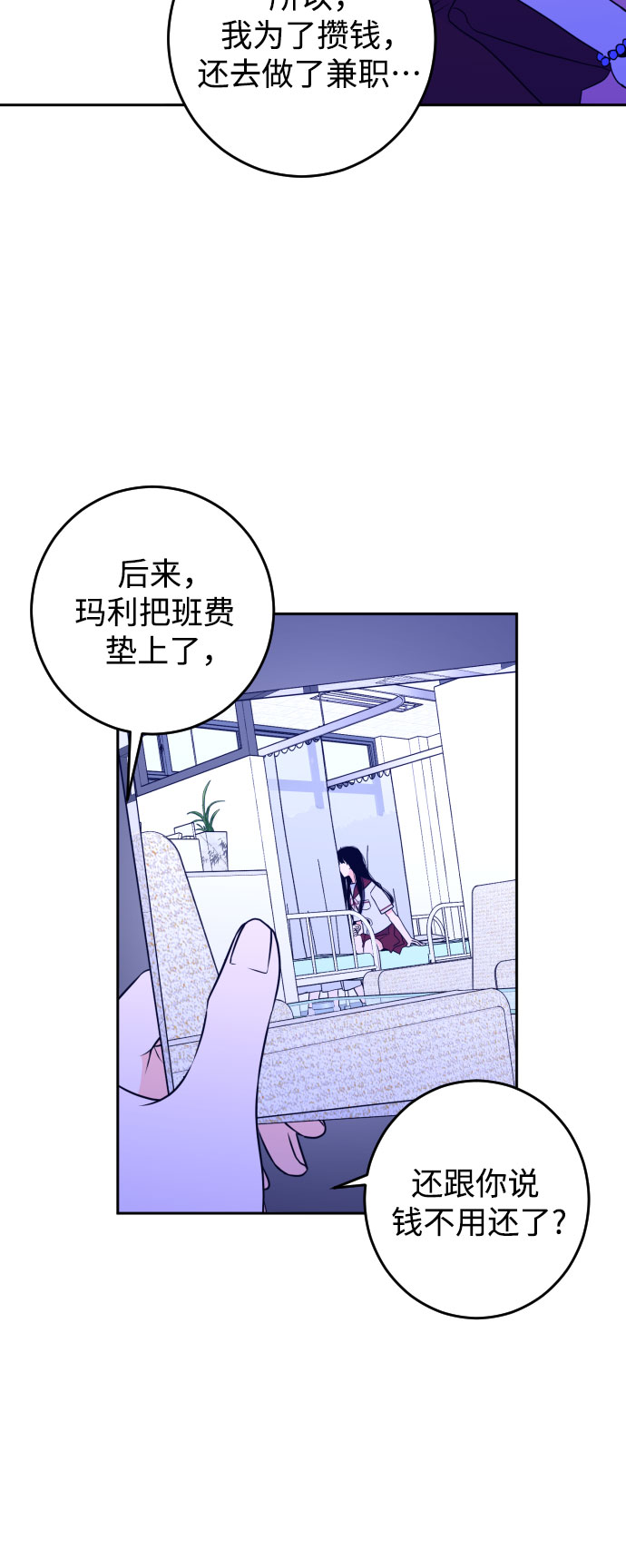 [第32话] 洗礼（4）16