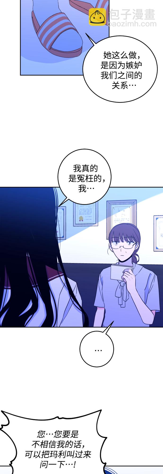 [第32话] 洗礼（4）19