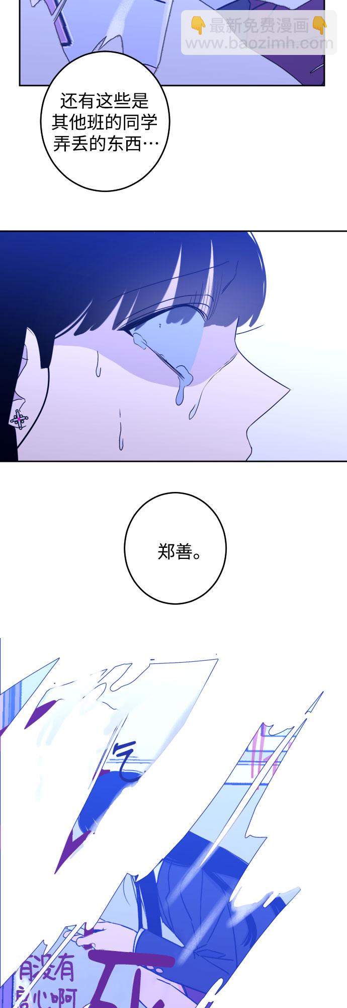 [第32话] 洗礼（4）2