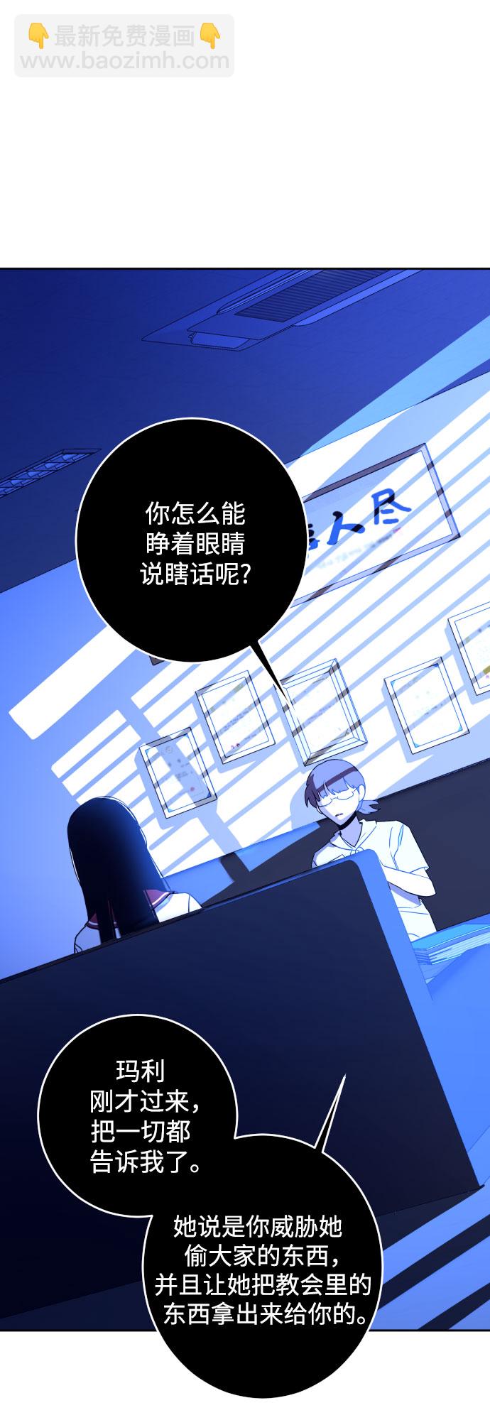 [第32话] 洗礼（4）22