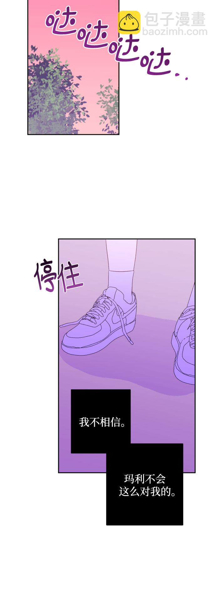 [第32话] 洗礼（4）25