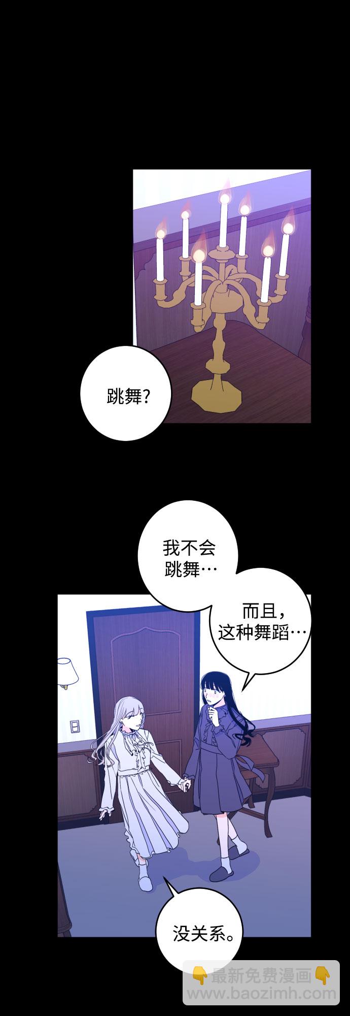 [第32话] 洗礼（4）31
