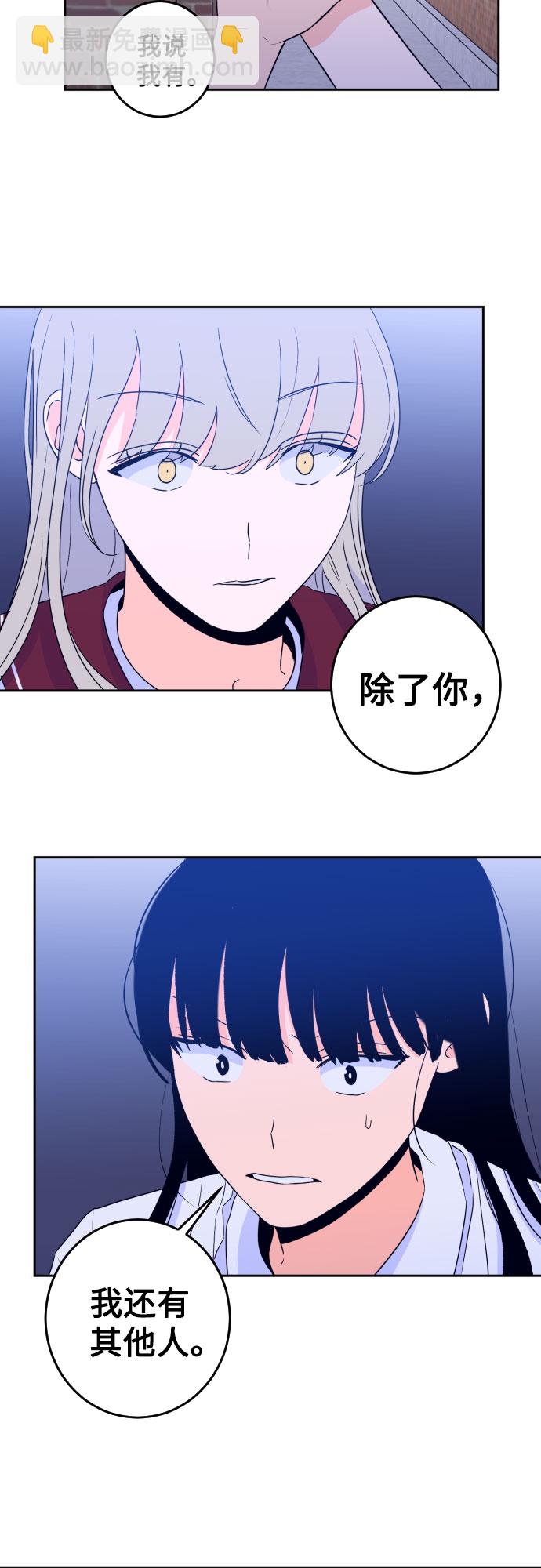 [第二季] 第8话 让人变得像人（2）36