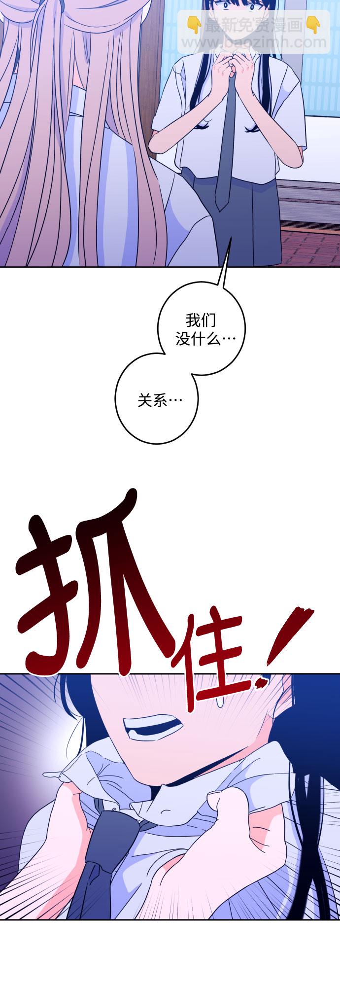 [第二季] 第11话 你X我吗?（2）12