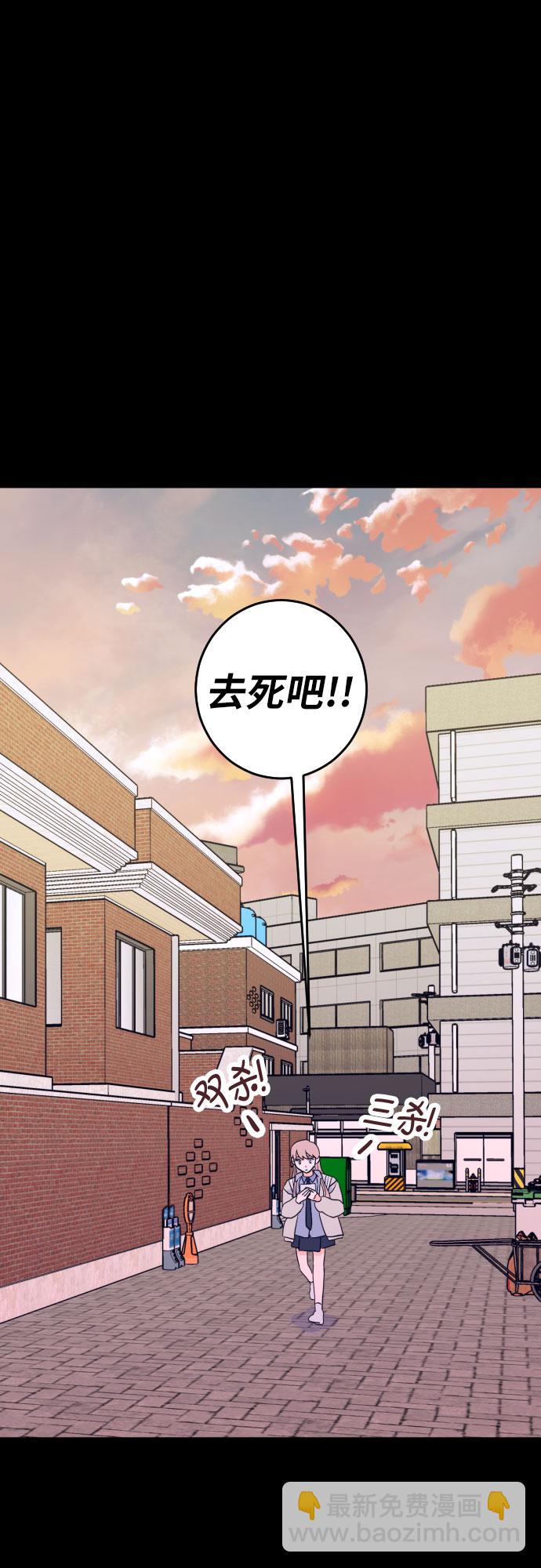 [第二季] 第11话 你X我吗?（2）28